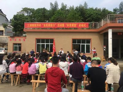 互聯網+扶貧 衡陽市委網信辦駐村扶貧隊的大型活動組織策劃實踐