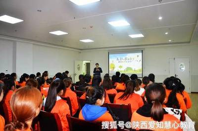 陜西省行知教育集團(tuán)骨干教師“幼兒園體能課程”專項(xiàng)培訓(xùn)大型活動(dòng)組織策劃服務(wù)方案