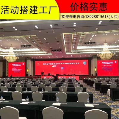 專業(yè)賦能，精彩綻放 廣州大型會(huì)議與活動(dòng)一站式策劃布置服務(wù)全攻略