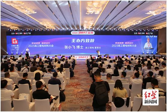 2023高工鋰電材料大會(huì)在成都開(kāi)幕，未來(lái)五年舉辦地落戶邛崍，大型活動(dòng)組織策劃服務(wù)引領(lǐng)產(chǎn)業(yè)發(fā)展新格局