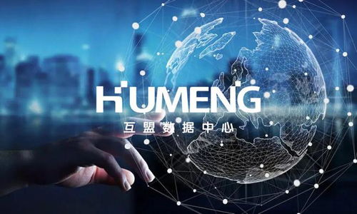 互盟數據中心榮膺中國電信深圳金融科技中心示范基地稱號，引領網絡技術服務新篇章