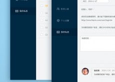中國(guó)設(shè)計(jì)力量 平面、UI、產(chǎn)品與室內(nèi)設(shè)計(jì)的璀璨群星